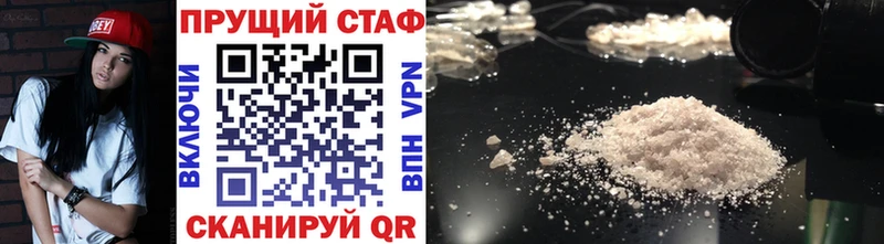Магазин наркотиков Афипский Канабис Cocaine МЕТАМФЕТАМИН Меф мяу мяу