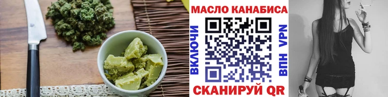 Canna-Cookies марихуана  Афипский 