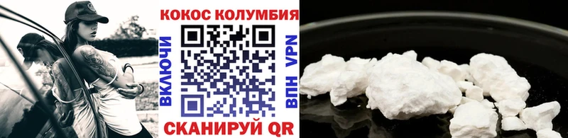 блэк спрут ONION  Афипский  КОКАИН 97% 