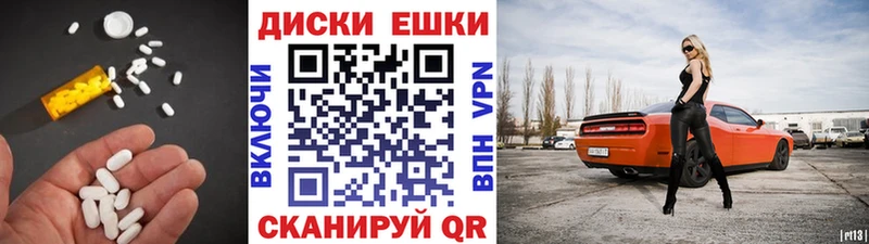 Экстази TESLA Афипский