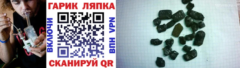МЕГА ссылка  продажа наркотиков  Афипский  даркнет официальный сайт  Гашиш индика сатива 