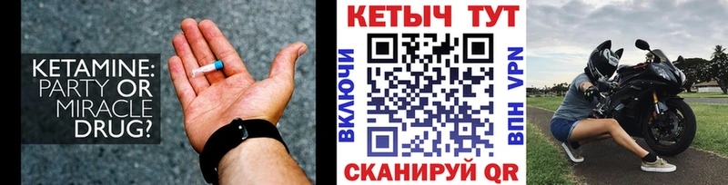 Кетамин VHQ Афипский