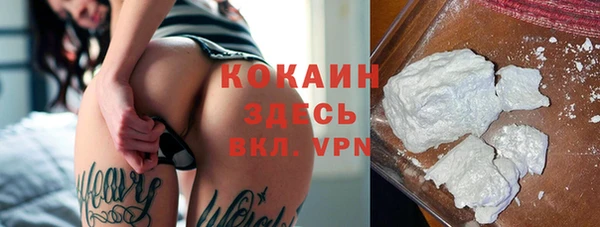 амфетамин Лихославль