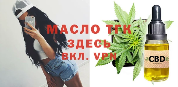 амфетамин Лихославль