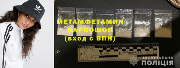 спиды Липки