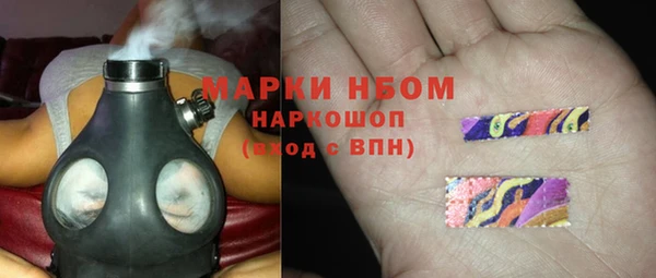 амфетамин Лихославль