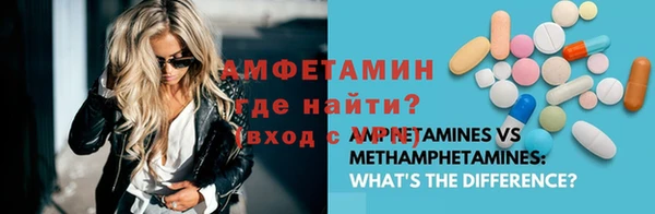 спиды Липки