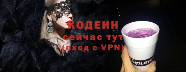спиды Липки