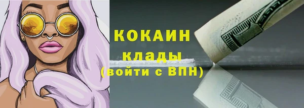 амфетамин Лихославль