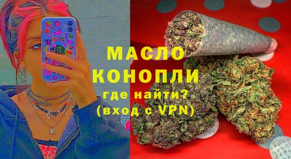 амфетамин Лихославль