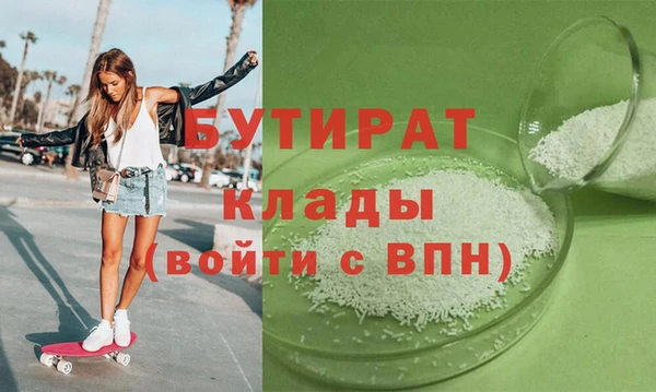 круглые Лиски