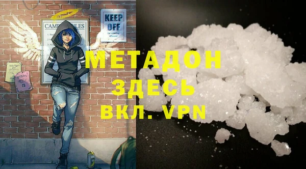 амфетамин Лихославль