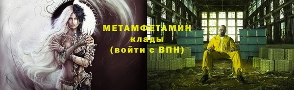 амфетамин Лихославль