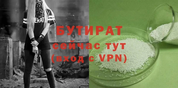 амфетамин Лихославль