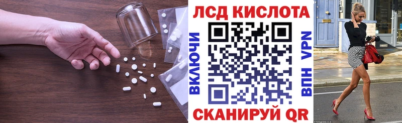 Лсд 25 экстази ecstasy  Афипский 
