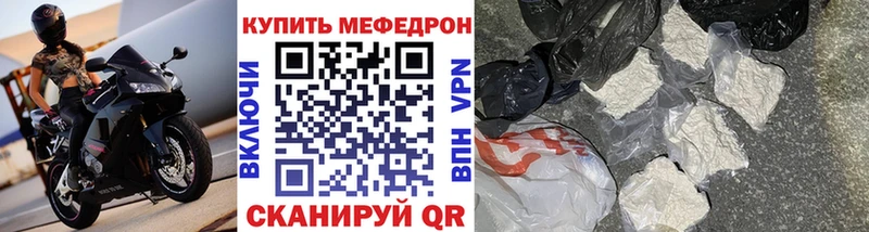 цены наркотик  darknet как зайти  Мефедрон кристаллы  Афипский 