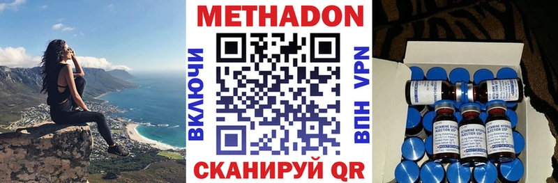 МЕТАДОН белоснежный  Афипский 