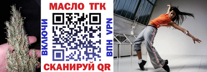 omg ссылка  Афипский  Дистиллят ТГК жижа 